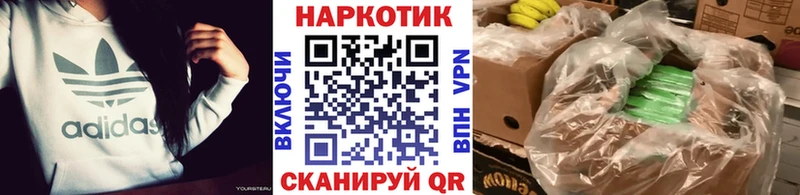 Наркошоп купить Кодеин Альфа ПВП Меф Каннабис Нижний Ломов