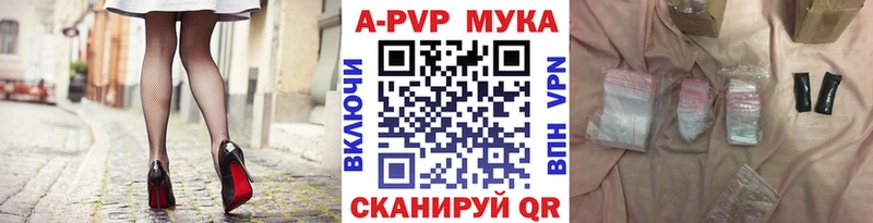 Купить  Нижний Ломов  APVP СК КРИС 
