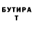 ГАШ гашик Aital Struchkov