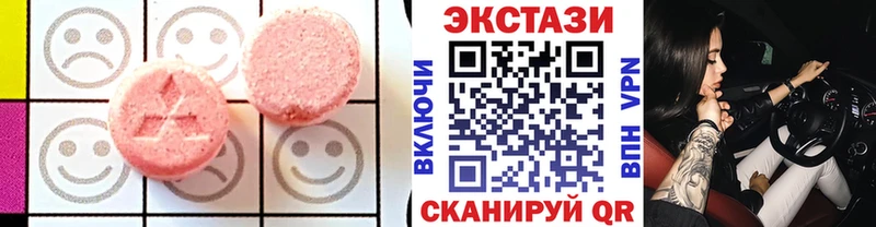 Купить закладки  Нижний Ломов  Экстази таблы 