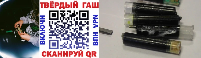 ГАШИШ гашик Нижний Ломов