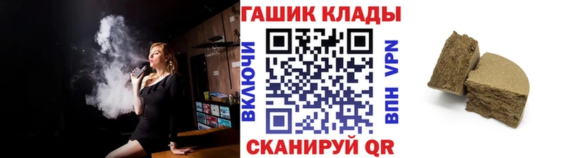 Купить где  Нижний Ломов  Гашиш Изолятор 
