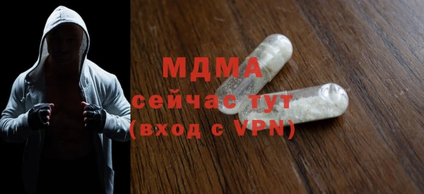 гашик Армянск