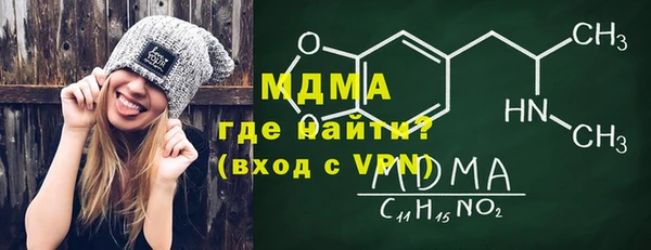 гашик Армянск