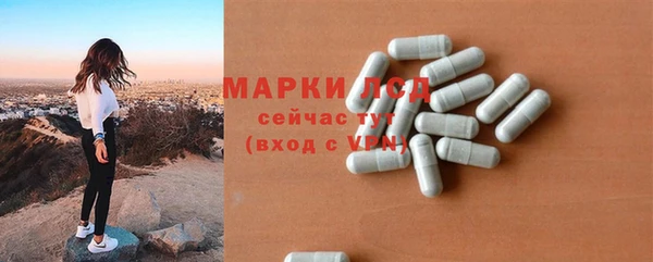 гашик Армянск