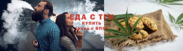 гашик Армянск