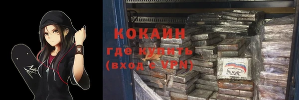 гашик Армянск