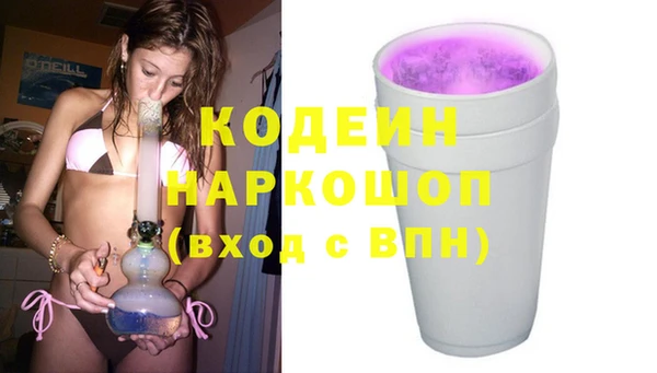 дурь Аркадак