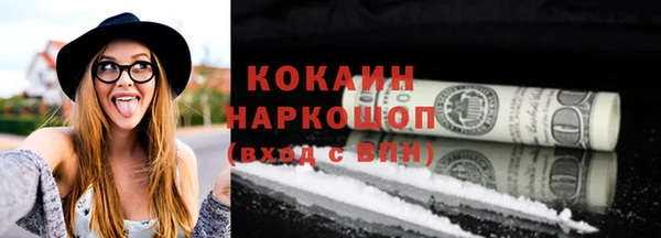 каннабис Арсеньев