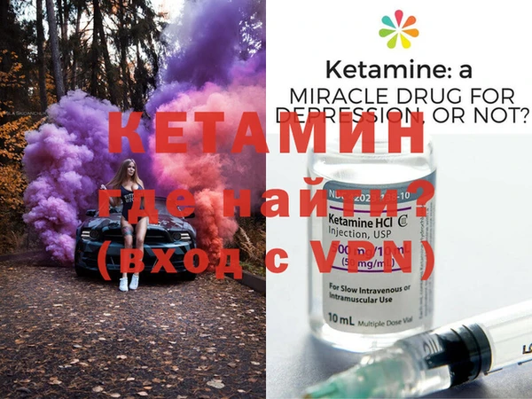 гашик Армянск