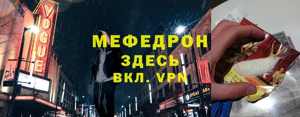 гашик Армянск