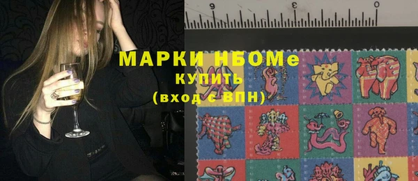 каннабис Арсеньев