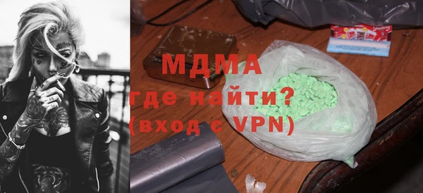 гашик Армянск