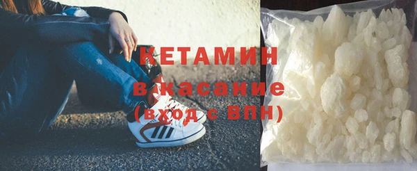 ГАЛЛЮЦИНОГЕННЫЕ ГРИБЫ Кулебаки
