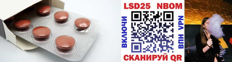 Лсд 25 экстази ecstasy Нижний Ломов