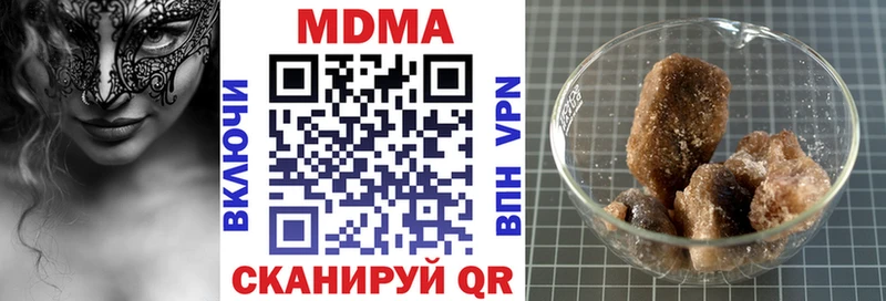 МДМА молли  Купить  Нижний Ломов 
