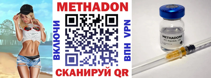 Купить где  Нижний Ломов  Метадон мёд 