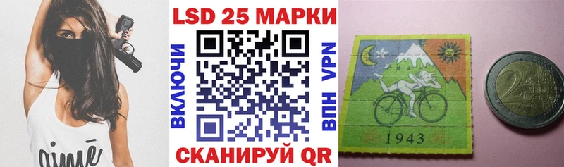 Купить где  Нижний Ломов  Наркотические марки 1,8мг 