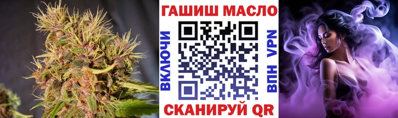 Купить где  Нижний Ломов  ТГК гашишное масло 