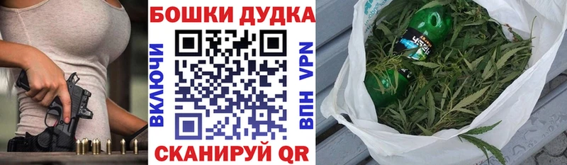 Купить закладки  Нижний Ломов  Конопля Amnesia 